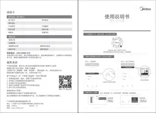 Midea美的 冷风扇AAE12MC220V,1Ph50Hz其他OEM冷风扇RoHS__风叶颜色__AAE12MC